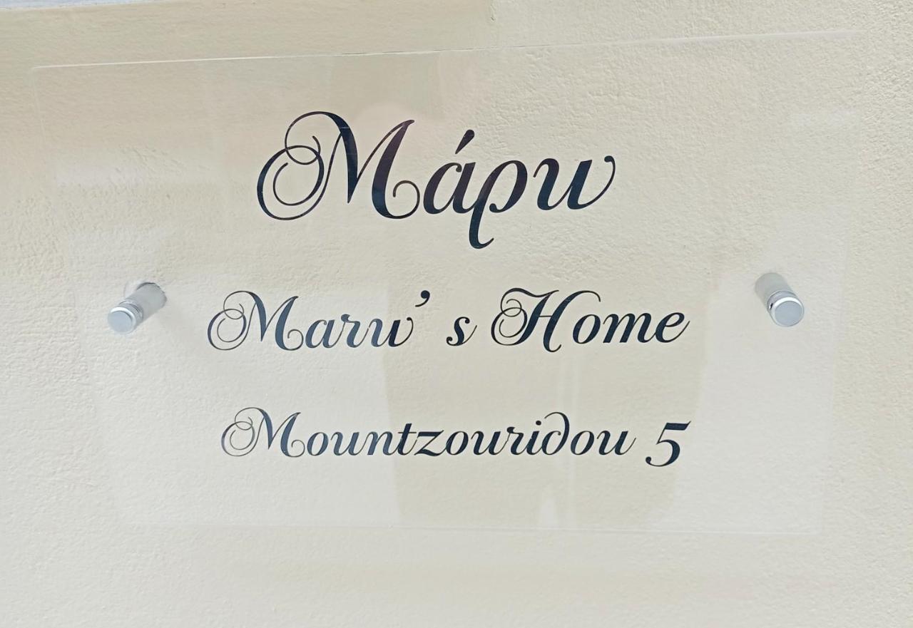 Marw'S Home ナフプリオ エクステリア 写真